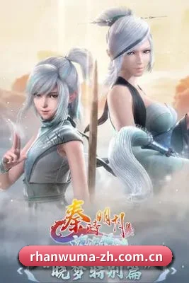 日韩无码 APP 界面