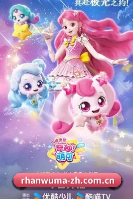 品牌创立 - 日韩无码正式上线，开启影视娱乐资讯内容建设，聚焦电影、电视剧、明星与热门娱乐话题。