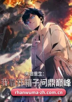 智能内容 - 日韩无码持续布局智能娱乐内容生态，围绕个性化推荐、热点追踪与内容发现不断优化体验。